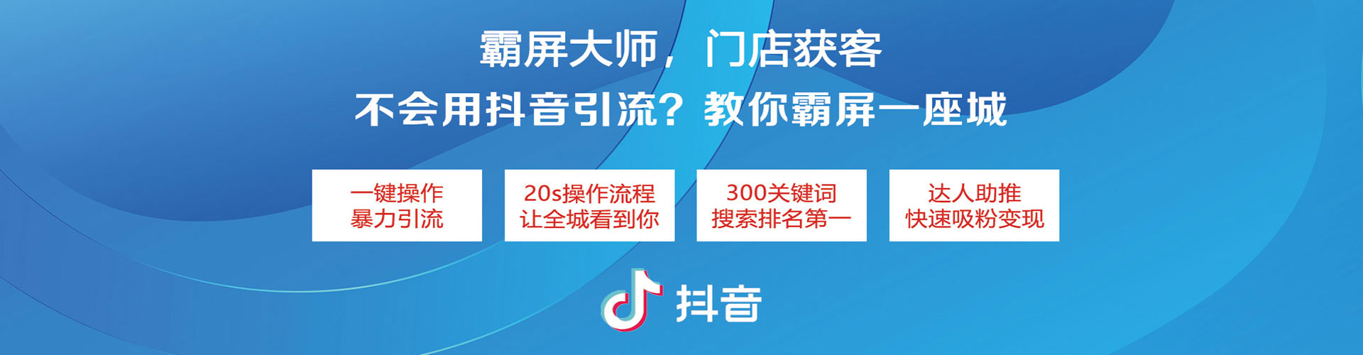 措勤竞价广告