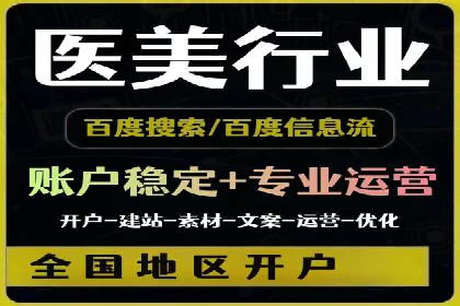 案例分享：信息流广告投放内容创新