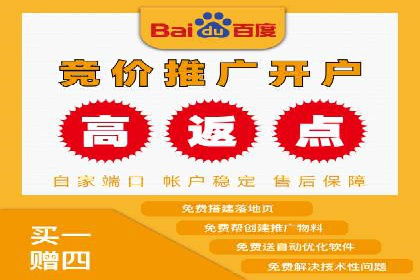 高效SEM竞价托管案例：企业营销新思路